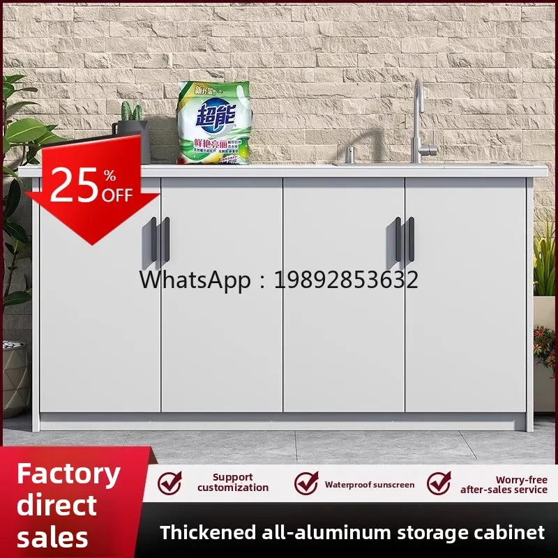 

LYY Outdoor Aluminum Alloy Large Capacity Waterproof Sunscreen Wash Basin Cabinet Courtyard Garden Wash Basin Storage