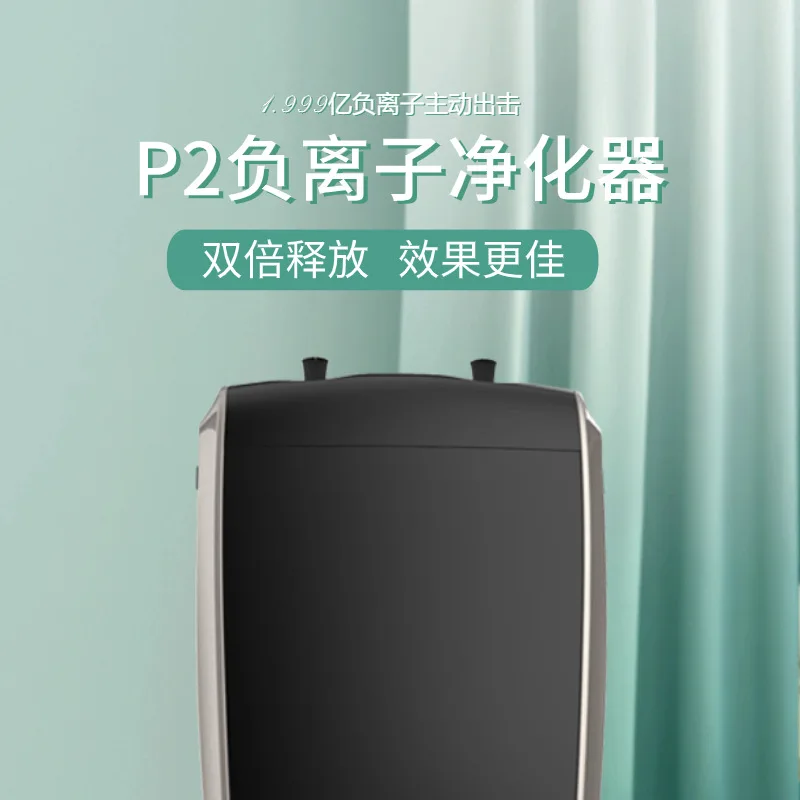 Type neck hanging portable negative ion air purifier anti-suction and formaldehyde removal artifact