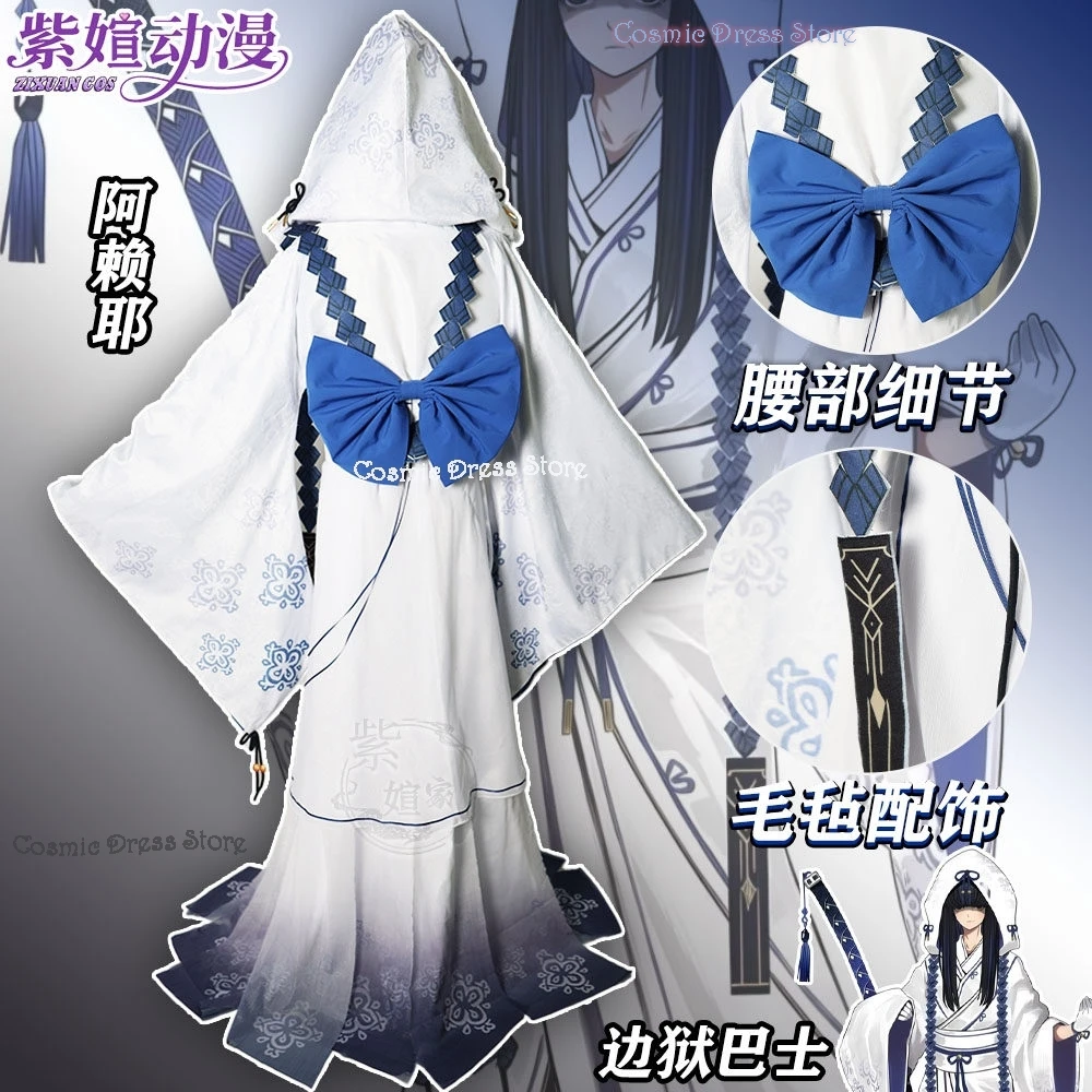 Cosmic Dress Store Game LCB Limbus Company Cosplay Araya Long Cape Dress Trajes Araya Dihui Star Outfits 2026 Halloween Suit
