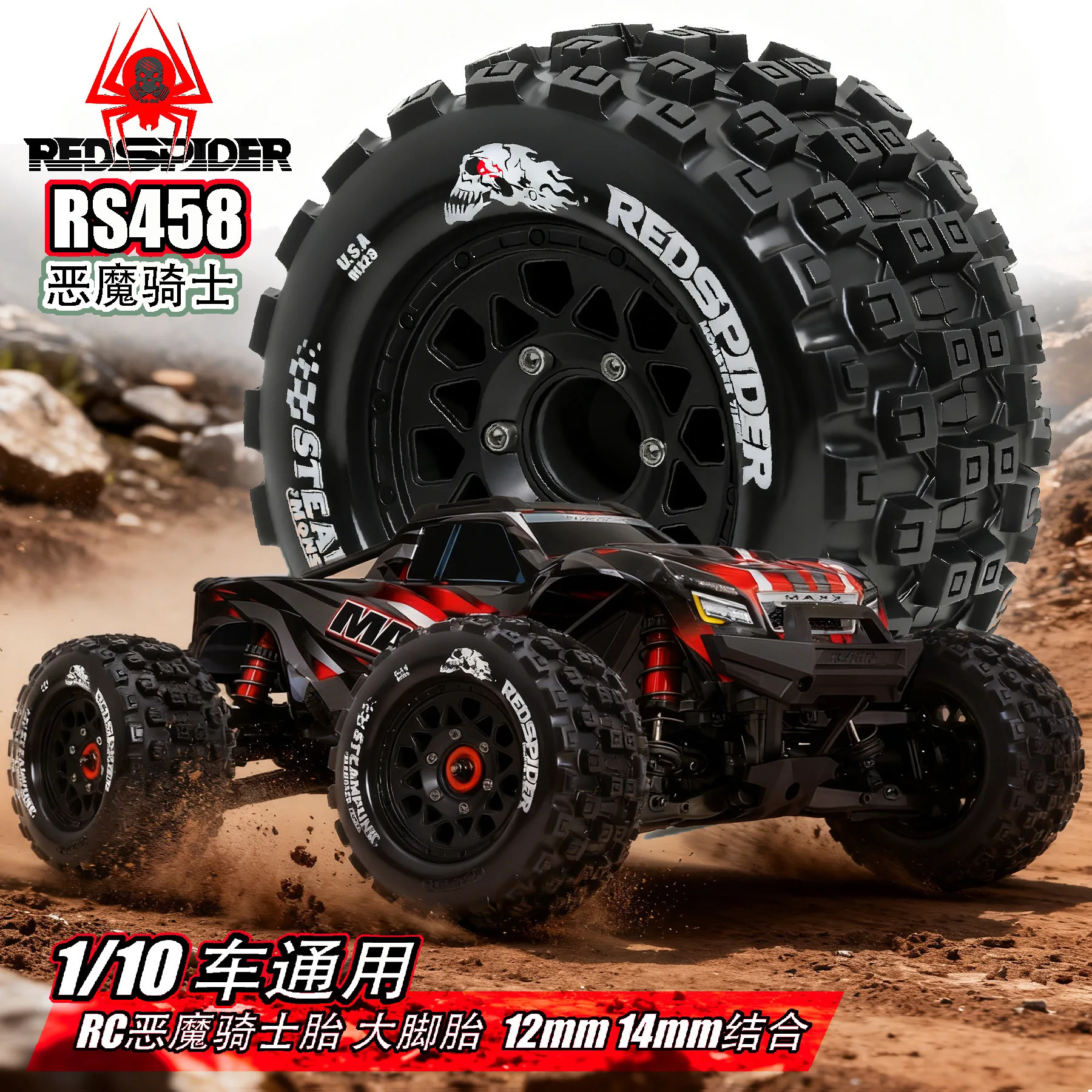 128mm Buggy Tires 12mm 14mm Wheel Hex Hub for ARRMA 1/10 Senton VORTEKS BIG ROCK GRANITE for TRAXXAS Upgrade Parts Kit RC Car