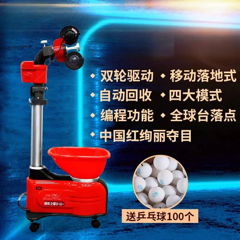 Table tennis serving machine training device, home intelligent, professional, automatic, floor standing, movable