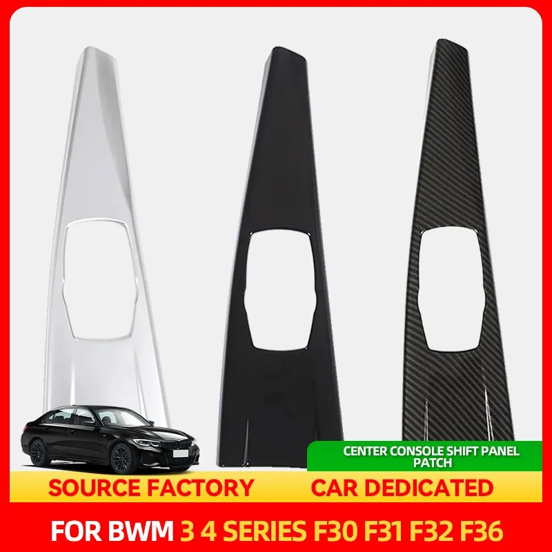 

Стайлинг Лидер продаж для BMW 3 4 серии F30 F31 F32 F36 3GT 320i углеродное волокно, центральная консоль автомобиля, панель переключения передач, наклейка, крышка