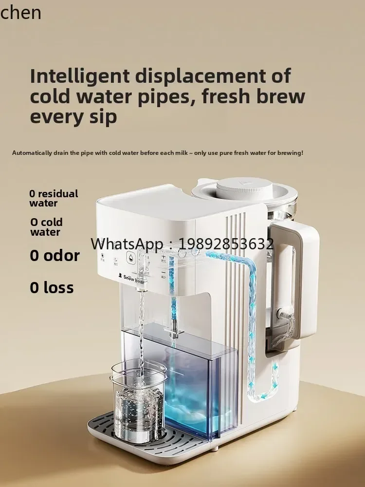 CC21constant temperature kettle  special milk foaming machine intelligent quantitative water outlet household water dispenser