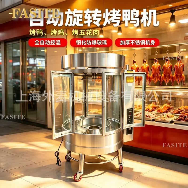For Commercial Automatic Rotary Roast Duck Machine Stainless Steel Tempered Glass Oven for Roasting Chicken Pork Belly