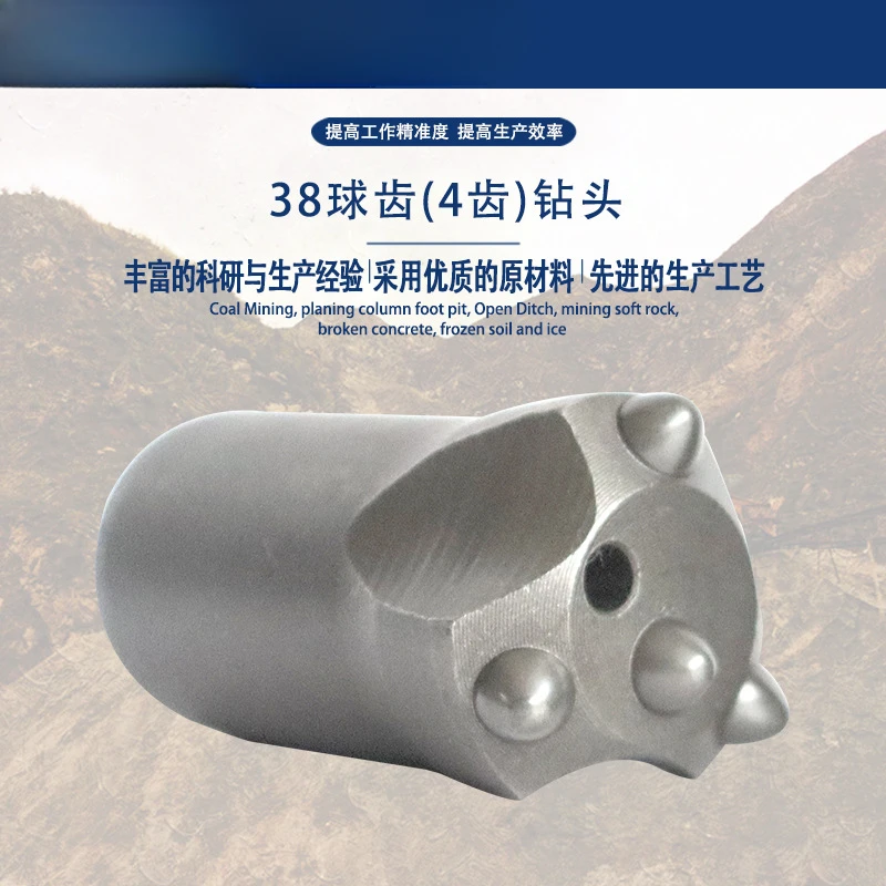 38 Spherical Tooth 4 Tooth High Efficiency Wear-Resistant Alloy Cold Pressure Column Tooth Drill Bit Tunnel Mine Rock Drilling