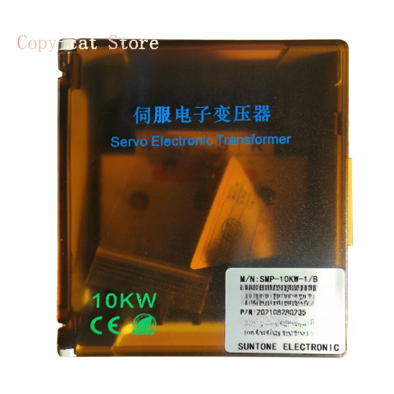 Shangtong SMP-10KW-1/B Servo Electronic Transformer AC Three-phase 380V To 200/220V