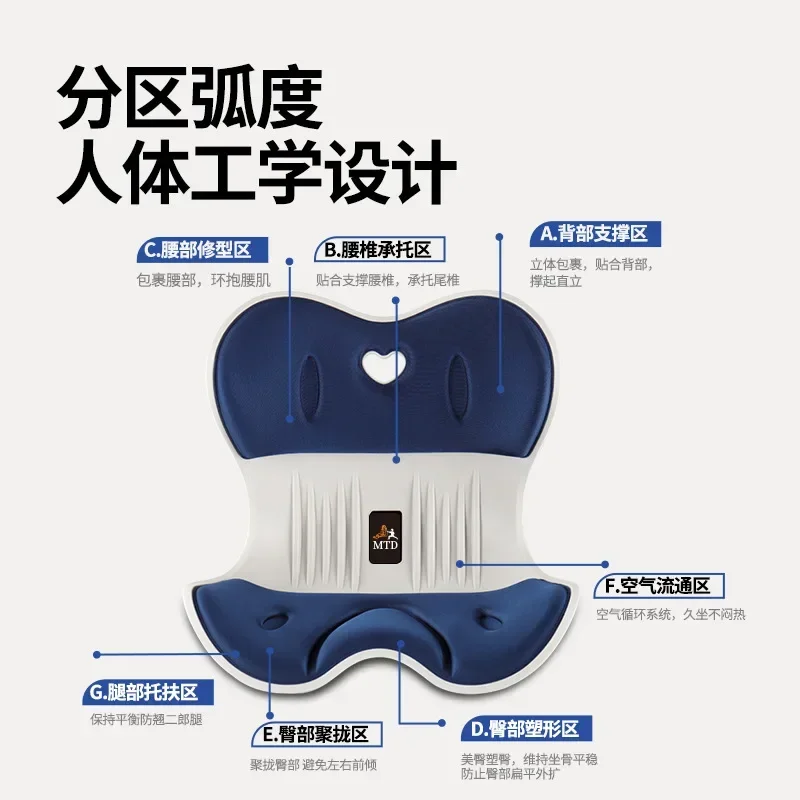Waist Protection Correction Massage Memory Foam Cushion Backrest Integrated Office Sitting Artifact Home Anti-hunchback