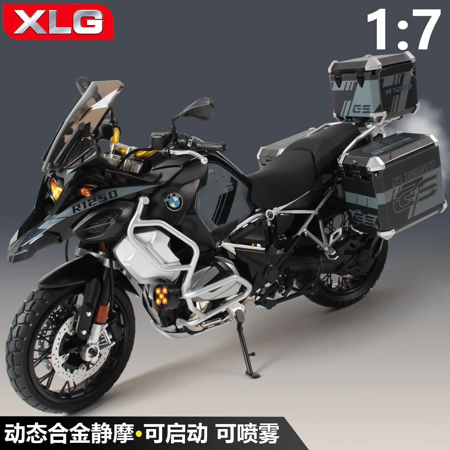 1:7 R1250GS Alloy Motorcycle Model Simulation Large Locomotive Children's Toy Gift Diecast Alloy Car Model Collectible