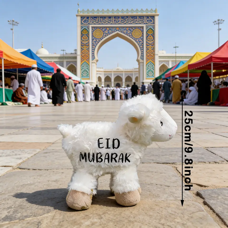 دمية خروف عيد الأضحى هدية عيد مبارك للأطفال إكسسوار إسلامي مسلم وليمة الأضحية ديكور منزلي هدية حج - 2
