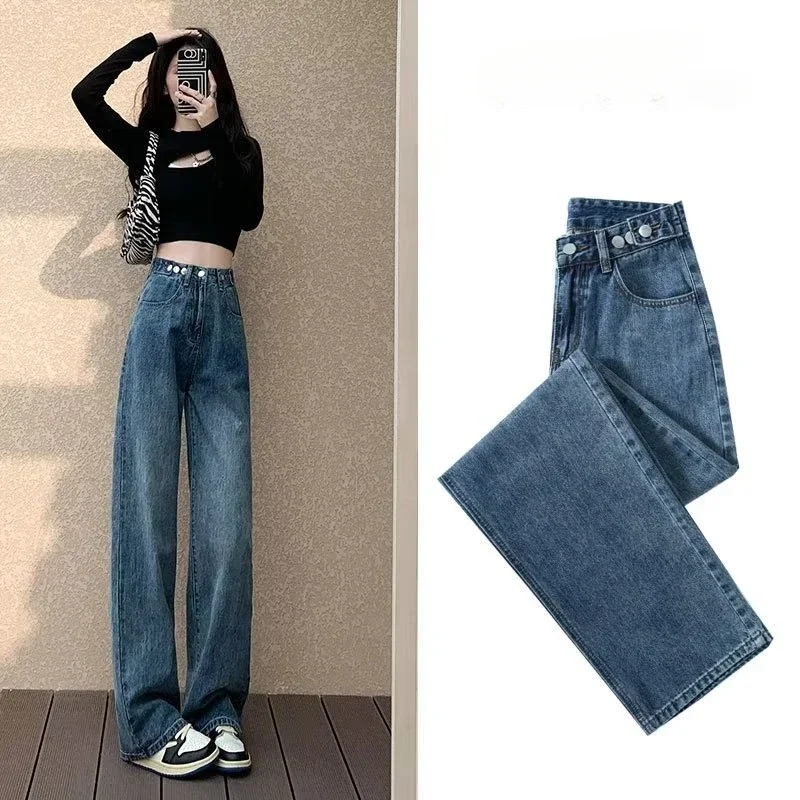 

High Waisted Wide Legged Jeans Female Spring and Autumn Straight Draped Trousers Women Clothing Summer Jeans Denim Pants