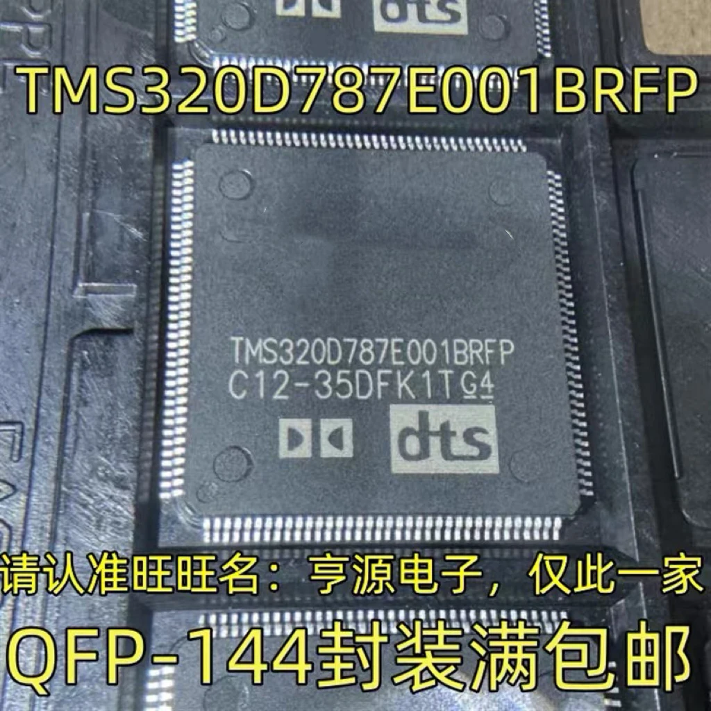 

TMS320D787E001BRFP QFP-144