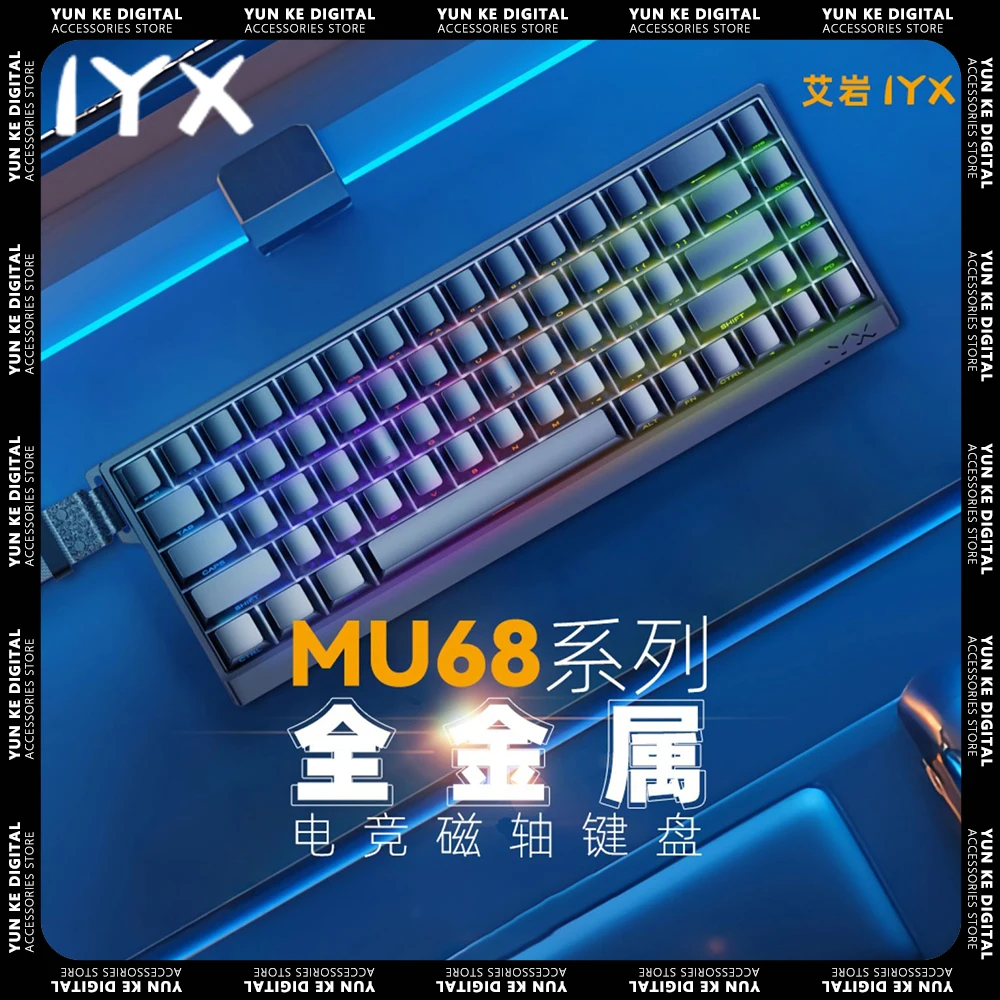 IYX MU68 Pro Magnetic Switch Mechanical Keyboard Aluminum Alloy 8K Quick Trigger Gamer Keyboard Custom Gaming Accessories Gifts