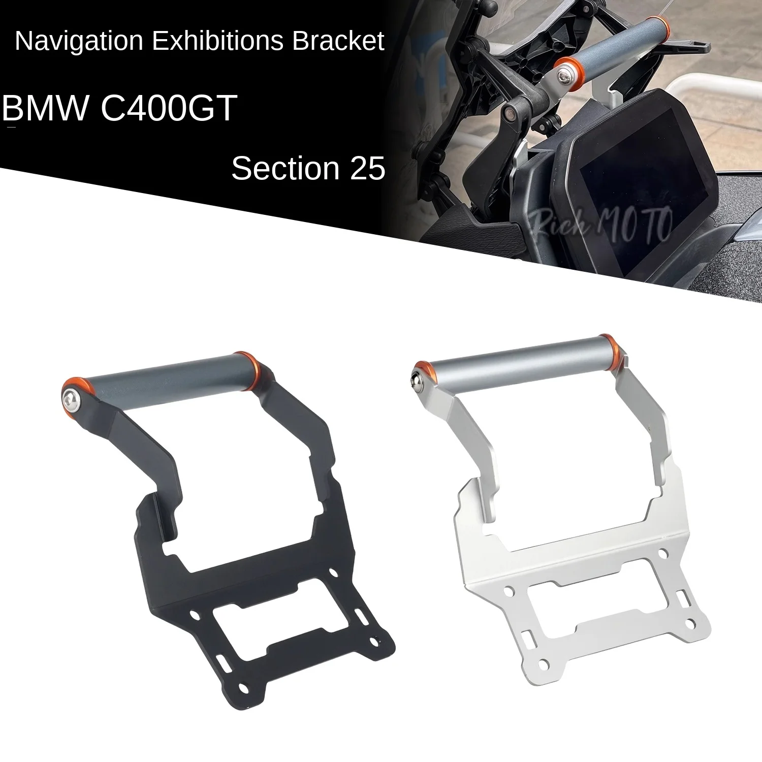 For 25 BMW C400GT extended horizontal bar mobile navigation bracket multifunctional extended pole GPS pole