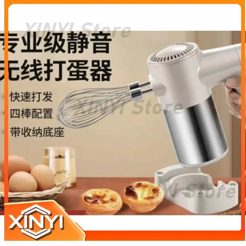 Wireless Egg Beater for Electric Household Automatic Small Mixer Cream Beater Cake Mixer