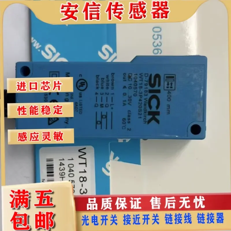 Photoelectric Switch for WT18-3P420S10 WT18-3P420S12 WT18-3P420S21 with Quality Assurance