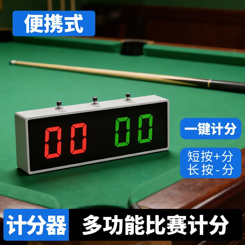 Billiards Electronic Scoreboard Billiards Hall Scoreboard Competition Counter Rechargeable Chinese Electronic Scoreboard