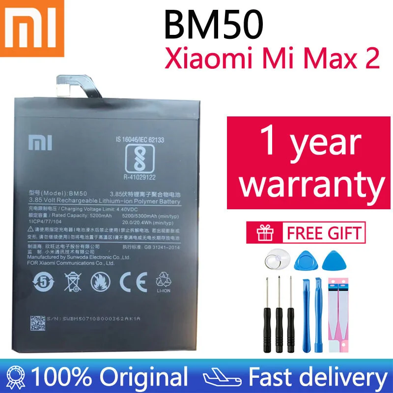 

100% Orginal Xiao mi BM50 5200mAh Battery For Xiaomi Max 2 Max2 MiMax2 High Quality Phone Replacement Batteries