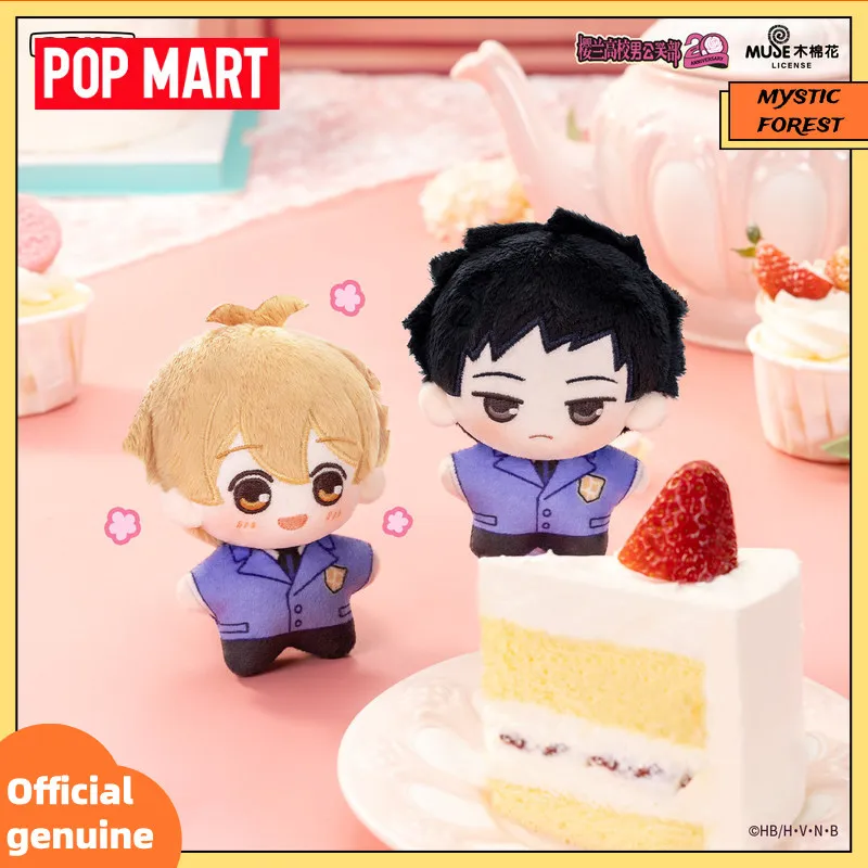 Genuine POP MART GONG Ouran High School Host Club Heart Invitation Series Blind Box Collectible Fluffy Pendant Bag Charm Gift view 3