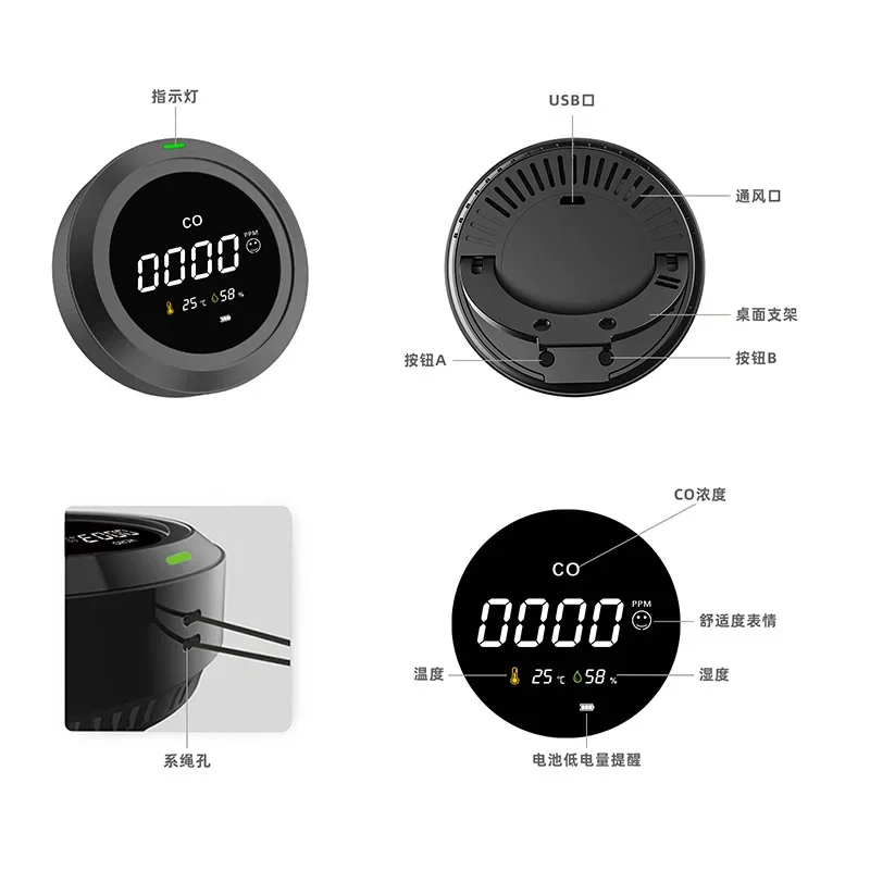 Carbon Monoxide Concentration Leakage Monitoring Alarm, Toxic and Harmful Gas Detector, Household CO Coal Smoke Detector