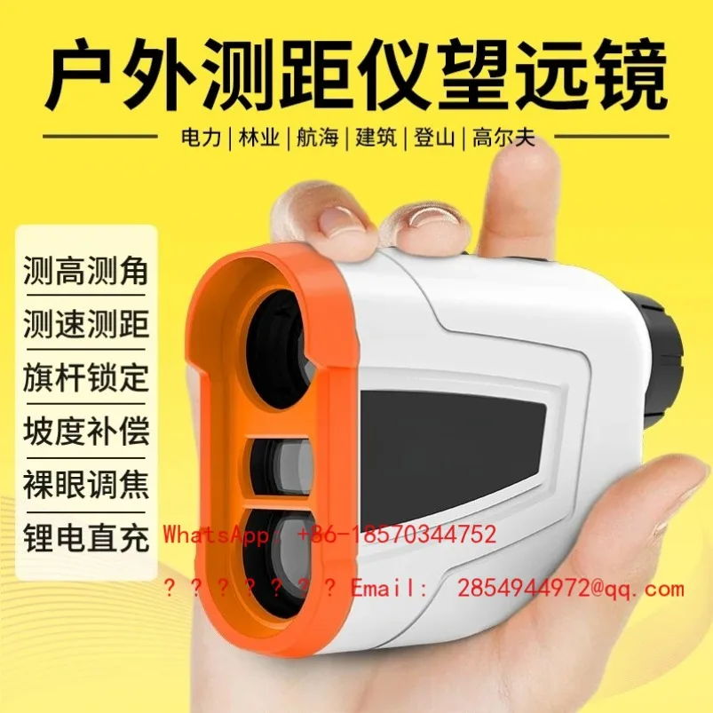 2026     Outdoor Golf Handheld Range Finder Telescope