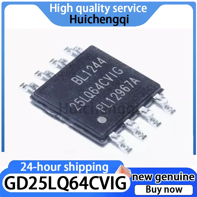 5PCS Original genuine GD25LQ64CVIG packaged VSOP-8 NOR FLASH memory chip