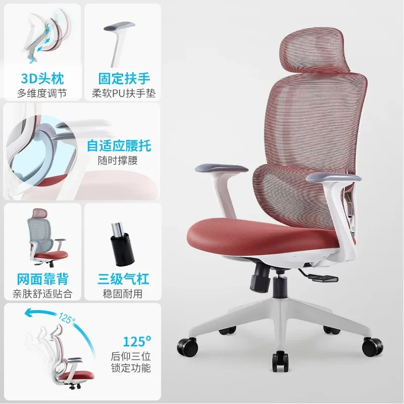 

Ergonomic Office Chair Mesh Computer Chair Headrest Support Adjustable Lumbar Support Cadeira Gamer Backrest Comfortable Seat