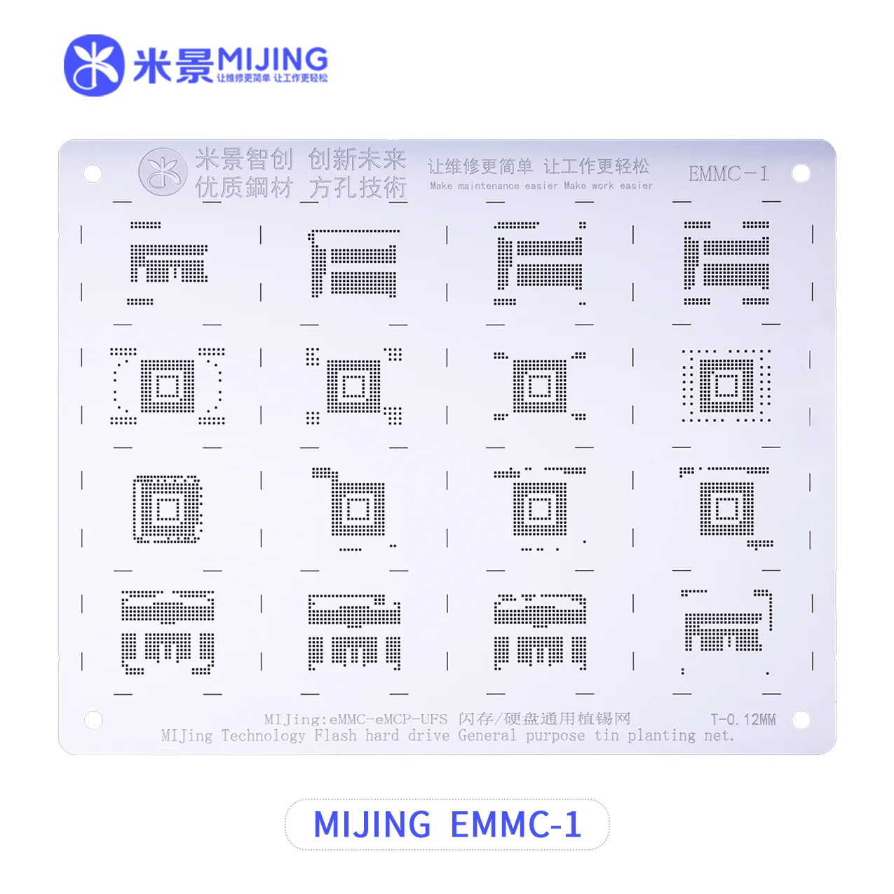 Mijing EMMC 1 BGA Reballing Stencil 0.12MM Planting Tin Net for BGA EMCP EMMC UFS Planting Tin Steel Net Template Repair Tools