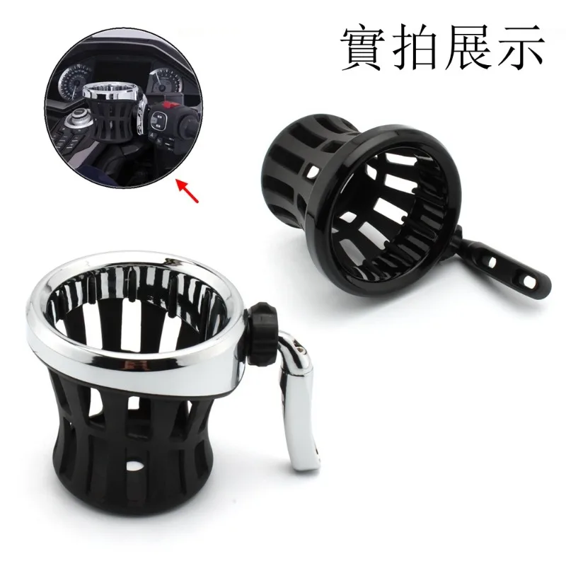 Motorcycle Modified Accessories Beverage Water Cup Holder for Honda Gold Wing GL1800 Harley Mesh Basket