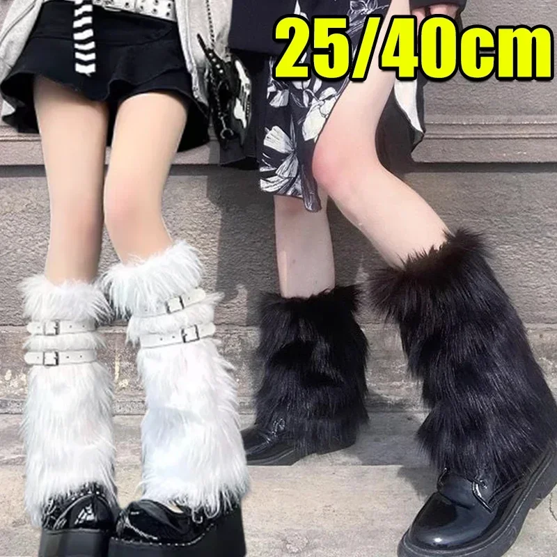 Jambières vintage en fausse fourrure Harajuku pour filles, couvre-bottes en fourrure épaissie, chaussettes chaudes, accessoires de cosplay Jk Punk Hip Hop, hiver, Y2K