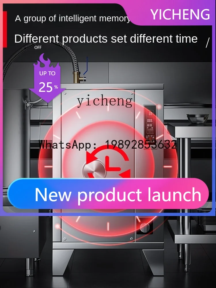 S6  Quick-Heating Gas/Vapor Generator Brewing Bean Steamed Stuffed Bun Energy-Saving Disinfection Automatic Boiler Vertical