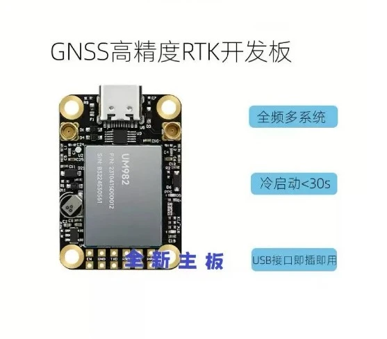 

UM980/UM960 High-Precision GNSS RTK Board, Base Station OEM Development Kit, Replaceable with ZED-F9P