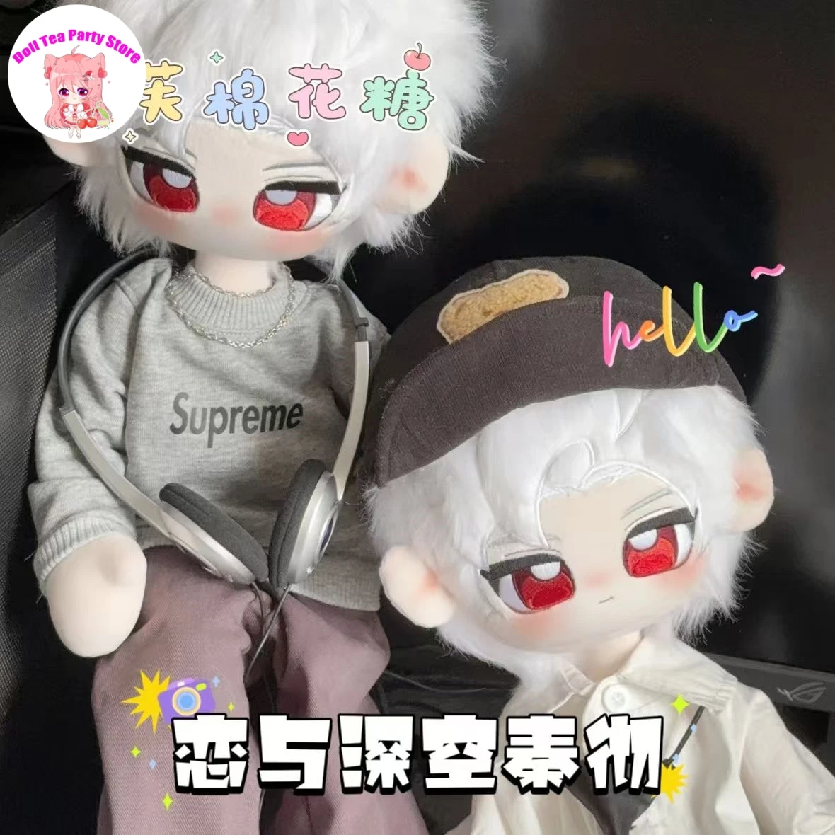 

Sylus Attribute Cotton Doll Anime Love and Deepspace 60CM Long Legs Plush Toys Cosplay Cartoon Dress up Body Pillow Xmas Gift