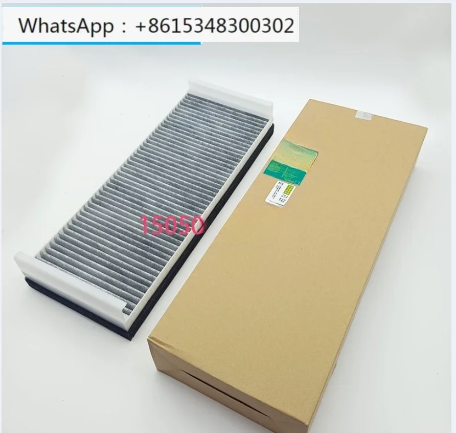 

Adapted to German MAN truck air conditioning filter element TGX480 TGS440 German MAN fire truck air conditioning filter element