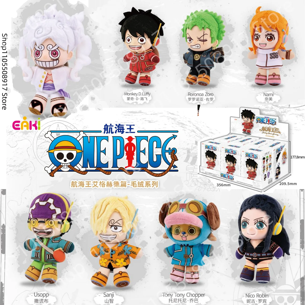 EAKI Licencié One Piece Egghead Arc Peluche Boîte Mystère 13cm Gear 5 Nika Luffy Zoro Chopper Anime Poupée en Peluche Cadeau Surprise