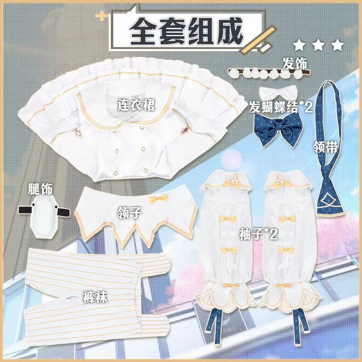 Nouvelle tenue de cosplay Yurizono Seia Blue Archive 2026, robe Lolita en dentelle avec nœud, jupe pour femme, tenue d'anime, déguisement d'Halloween
