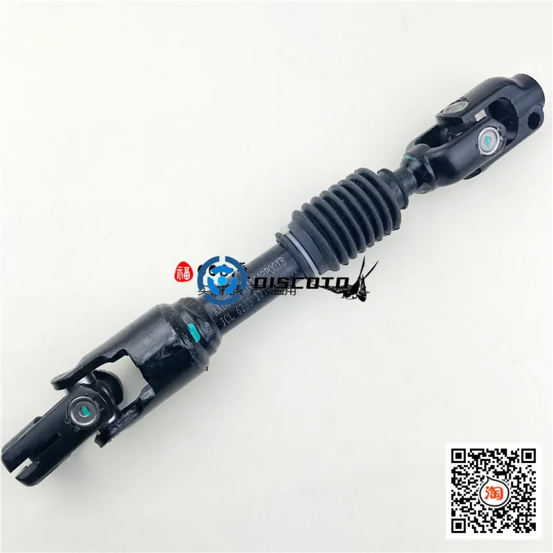 for Great Wall wingle 6 steering engine hood lower shaft connecting rod