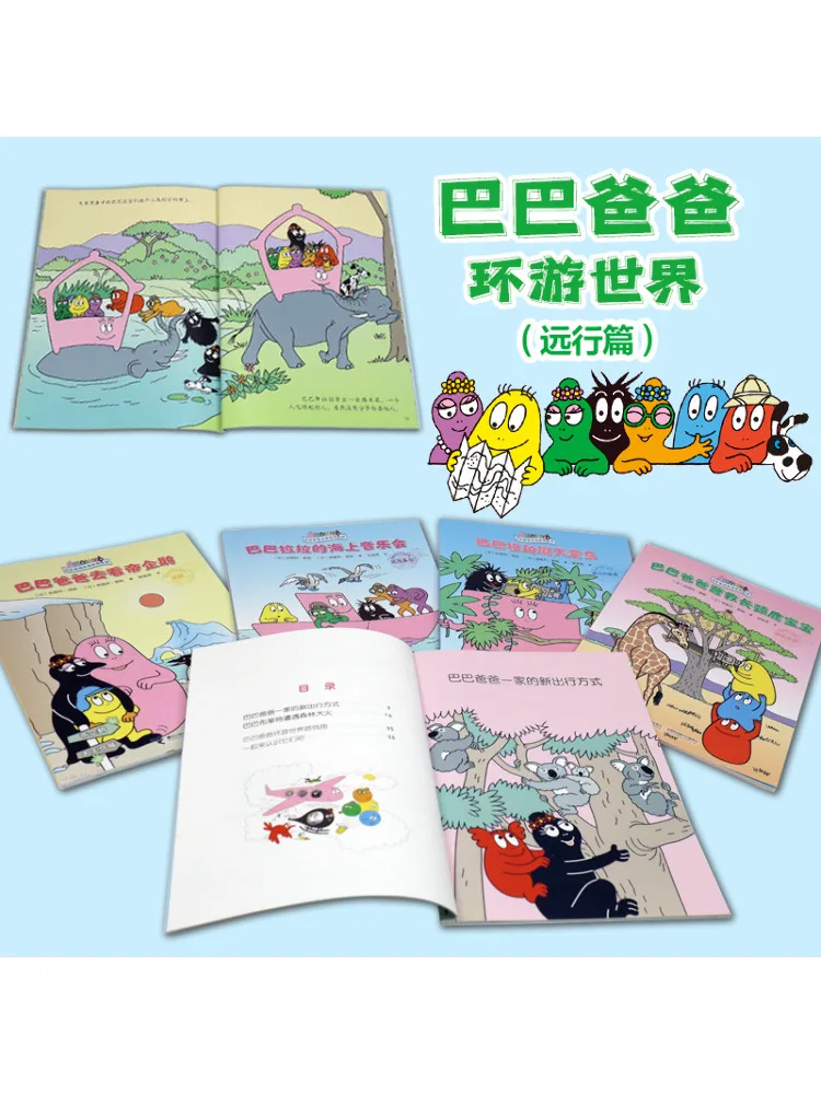 Book-Winshare Barbapapa Around the World Series The Journey Complete 5 Volumes