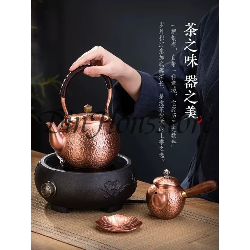 Teapot, kettle, pure copper, special copper handmade electric ceramic stove for making tea