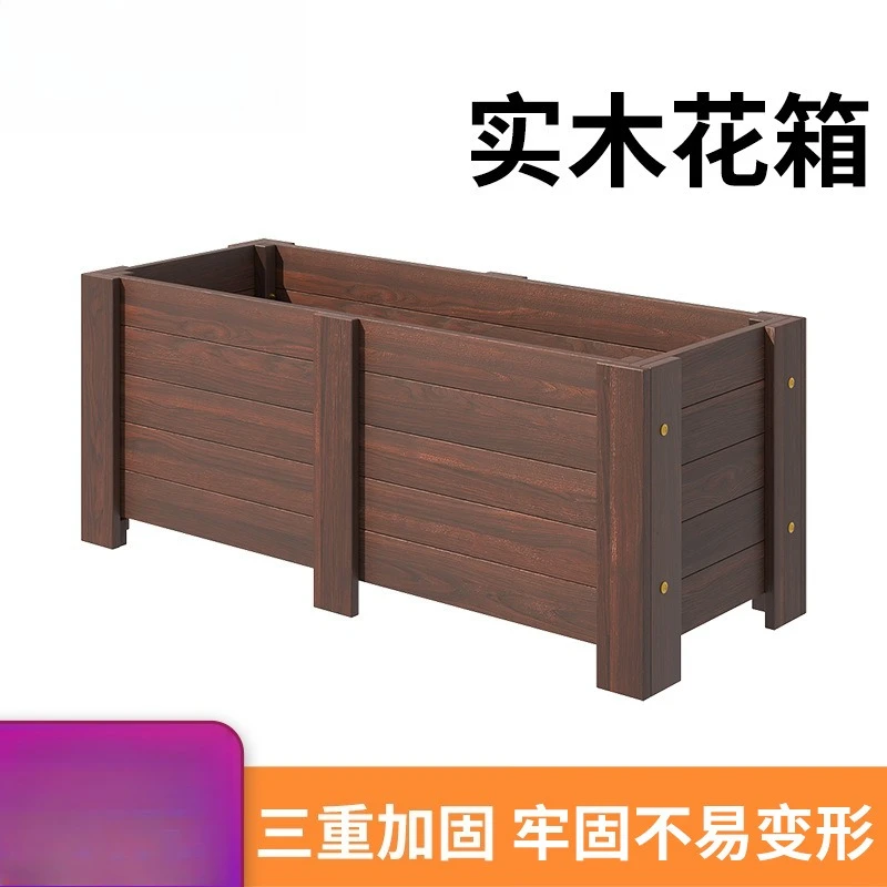 Anti-corrosive wood flower box outdoor flower pot courtyard balcony rectangular carbonization special planting box outdoor