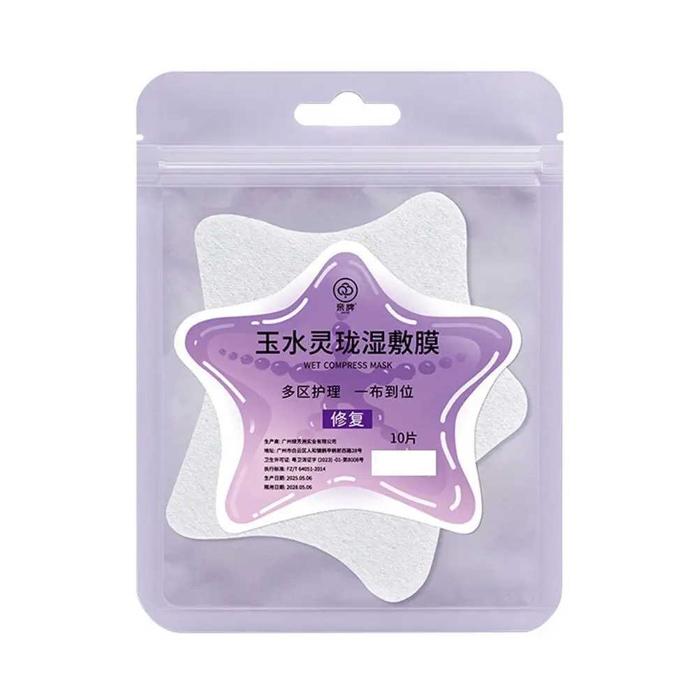 

Disposable wet compress Cosmetic Wet Compress Cotton Pads Makeup Remover Cotton Pads Breathable Stretchable Mask Paper