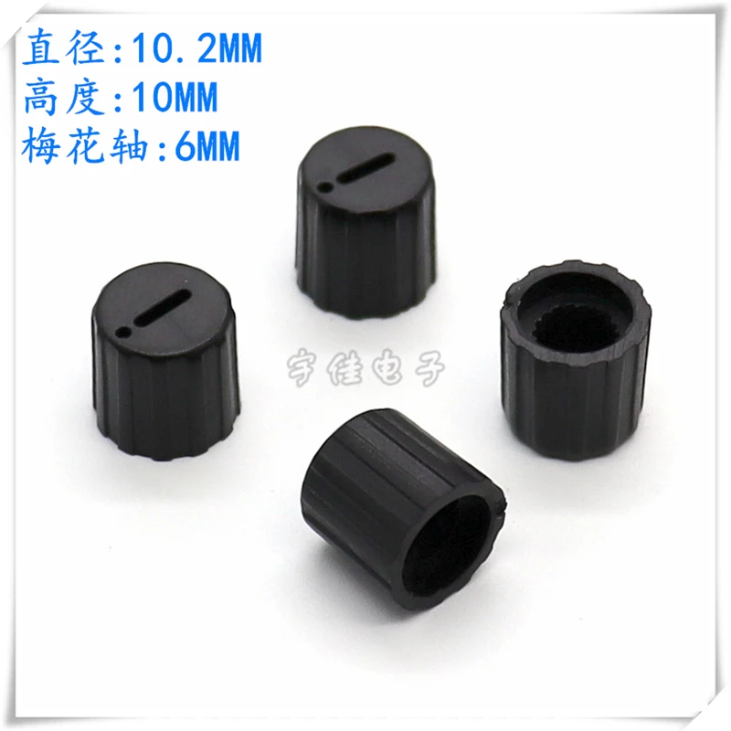 20PCS 10.2*10 Black Plastic Knob Cap Power Amplifier Audio Knob Cap Potentiometer Knob Cap Flower Hole 6mm