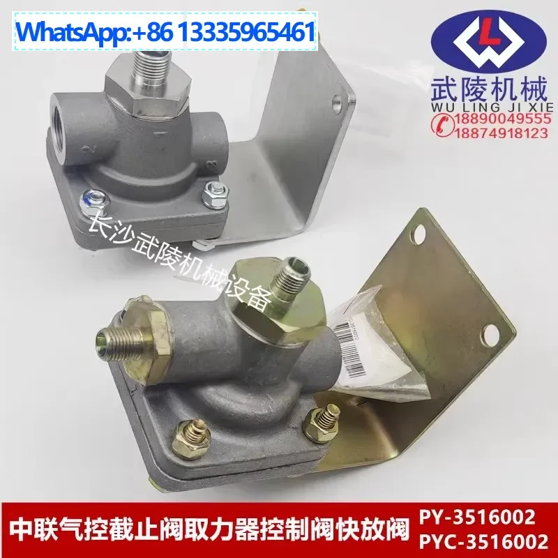 Zhonglian Crane Pne…