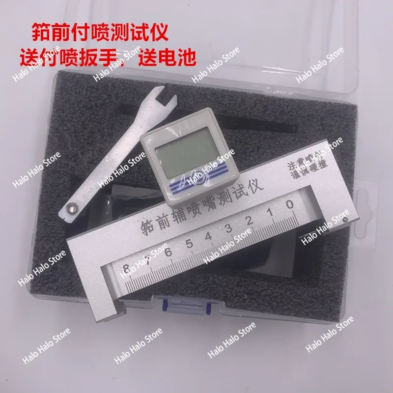 Air Jet Loom Accessory, Front Reed Auxiliary Nozzle Measuring Instrument, Airflow Direction Calibrator for Sub-Jet Nozzles