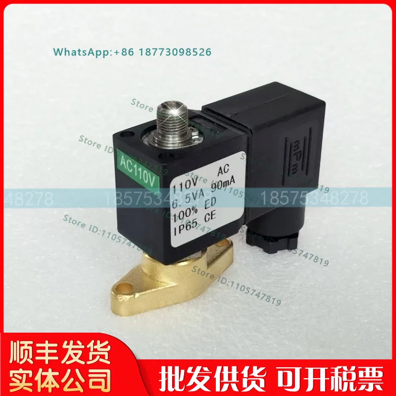 Applicable air compressor air release 22516025 oil cut-off solenoid valve 39476569/42552687