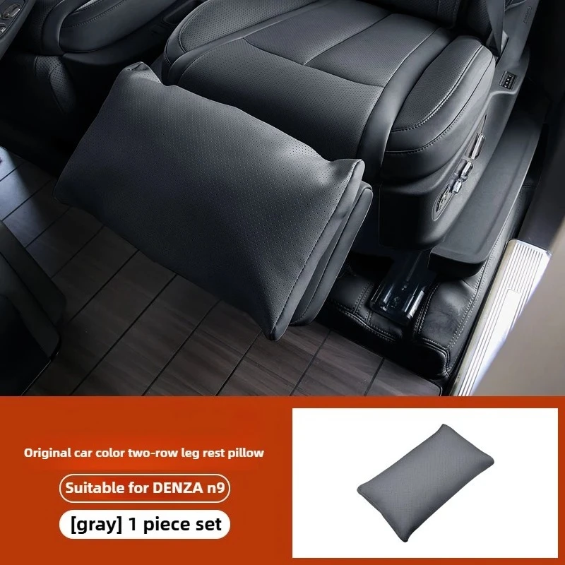 

For Denza N9 Car Second-row Leg Rest Protective Pillow Co-pilot Seat Booster Cushion Leg Support Heightening Pad Accessories