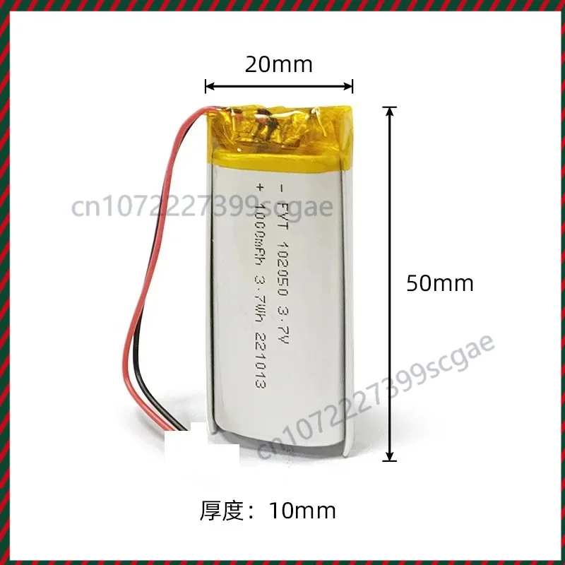 102050 3.7 فولت 1000 مللي أمبير خلايا ليبو ليثيوم بوليمر بطارية قابلة للشحن لنظام تحديد المواقع قلم تسجيل مصباح ليد أداة الجمال مع PCB