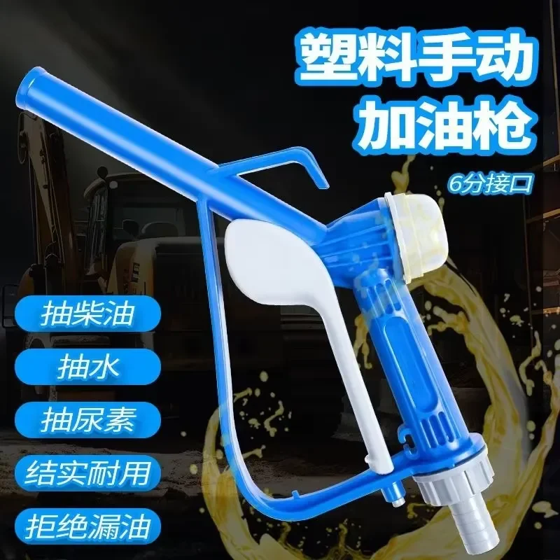 Manual Refueling Self-Sealing Type Stainless Steel & Plastic Oil
