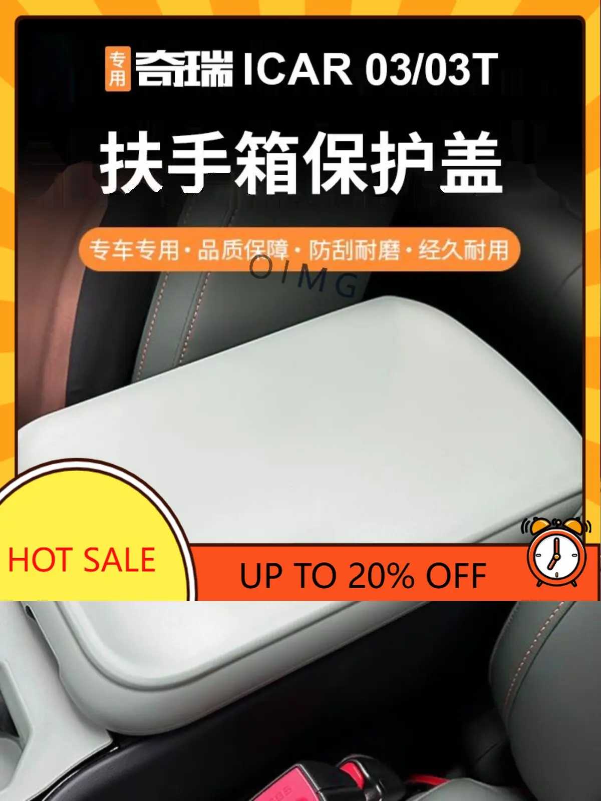 OIMG High-end For Chery I CAR03 03T Fengyun X3 X3 Plus Armrest Storage Box Interior Accessories Custom Fit Replacement