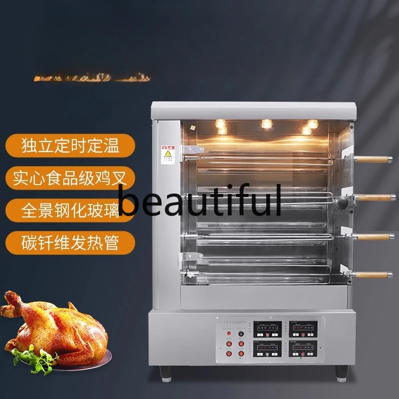 

Commercial vertical gas automatic rotary roast chicken stove large capacity stainless steel oven electric heating stall
