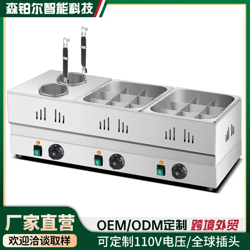 2026Commercial Oden Cooking Machine Electric Malatang Pot Fish String Fragrant Pot 304 Stainless Steel Oden Cooking Special